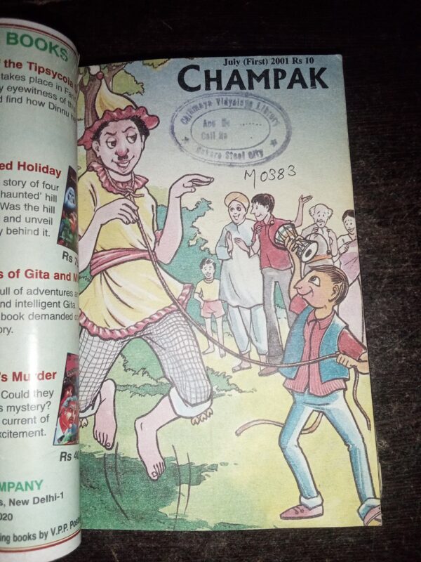 Champak Binding 10 in 1 ( Champak ( May 1st, 2001 )( page no. 31down side half cut ) ( Champak ( May 2nd , 2001 ) ( Champak ( June 2nd 2001 ) ( Champak July 1st , 2001 ) ( Champak July 2nd, 2001 ) ( Champak August 2nd , 2001 ) ( Champak September 1st , 2001 ) ( Champak November 1st 2001 ) ( Champak November 2nd , 2001 ) ( Champak December 2nd , 2001 ) Champak Binding 10 in 1 ( Champak ( May 1st, 2001 )( page no. 31down side half cut ) ( Champak ( May 2nd , 2001 ) ( Champak ( June 2nd 2001 ) ( Champak July 1st , 2001 ) ( Champak July 2nd, 2001 ) ( Champak August 2nd , 2001 ) ( Champak September 1st , 2001 ) ( Champak November 1st 2001 ) ( Champak November 2nd , 2001 ) ( Champak December 2nd , 2001 )