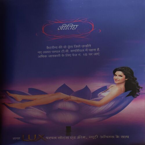 Document 3_59 Grihshobha ( 1st April 2010 )
