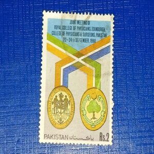 PAKISTAN Rs.2 POSTAGE STAMP PAKISTAN Rs.2 POSTAGE STAMP