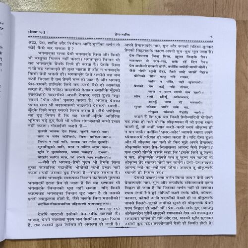 Kalyan ( May 2026 )