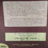 Document 3_60 Agni ka udaan ( By = A.p.j. Abdul kalam ) ( No. of Pages = 193 )