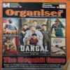 Organiser ( 8th January 2017 ) Organiser ( 8th January 2017 )