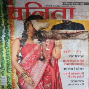 Vanita ( November 2022 )
