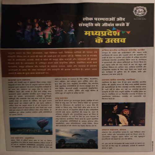 Document 3_62 Vanita ( November 2022 ) ( cut on front cover & Damage Book )