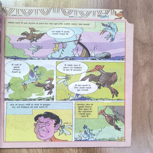 Document 3_62 Balhans ( November , 2015 ) All Pages Upper Corner Cut But Not Story Impact