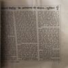 Document 3_62 Akhand Jyoti ( December 1998 )