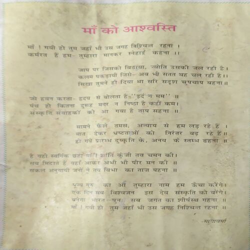 Document 3_63 Akhand Jyoti ( December 1998 )