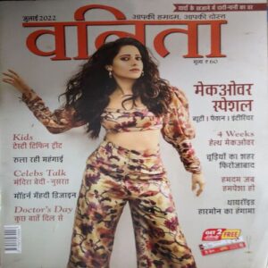 Vanita ( July 2022 )