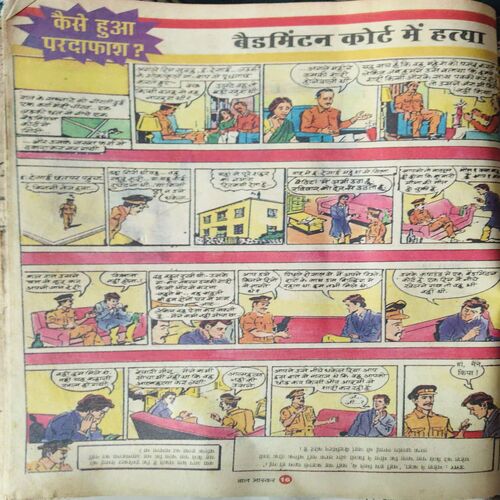 Document 3_64 10 in one Bal Bhaskar ( 11th August 2000 ,8th September 2000 ,22nd September 2000 ( cut on cover ) , 6th october 2000,20th october 2000 ,3rd November 2000 , 14th November 2000 , 1st December 2000 , 15th December 2000 , 29th December 2000 ) )