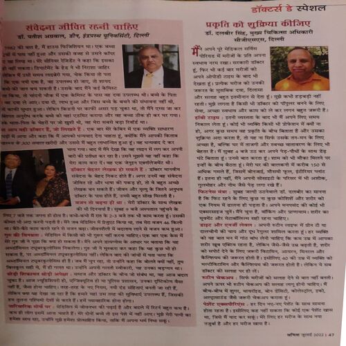 Document 3_65 Vanita ( July 2022 )