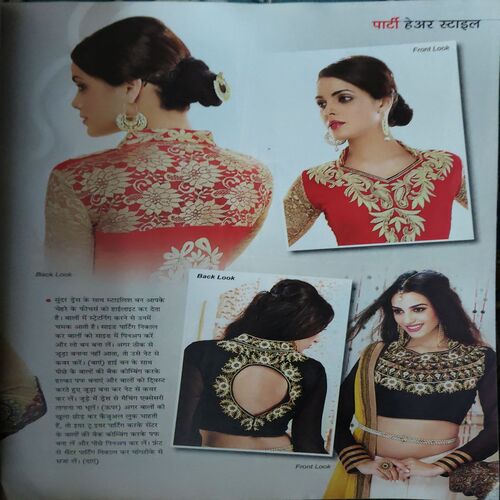 Document 3_65 Vanita ( October 2018 )