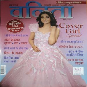 Vanita ( March 2023 )