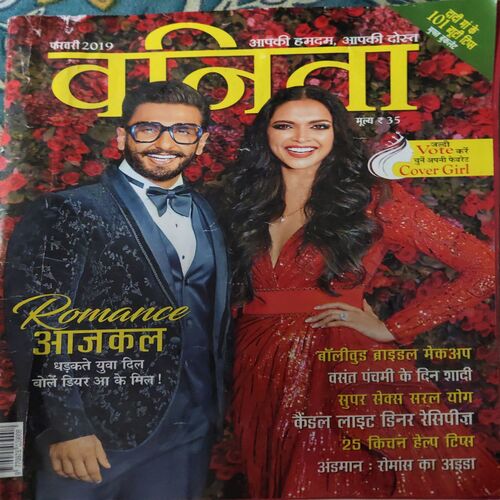 Vanita ( February 2019 )7 Vanita ( February 2019 )