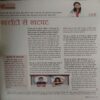 Vanita ( March 2023 )