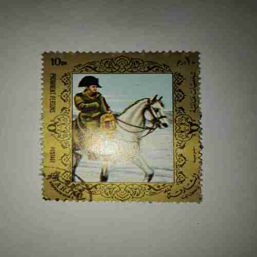 PROMINENT PERSONS 10DH POSTAGE STAMP PROMINENT PERSONS 10DH POSTAGE STAMP
