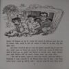 Document 3_70 Pappu ki Paresani ( By = Shashiprabha das )