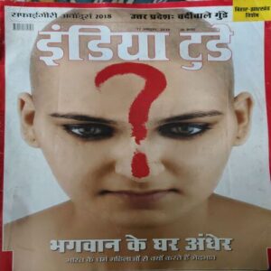 India Today ( 17th October 2018 ) India Today ( 17th October 2018 )