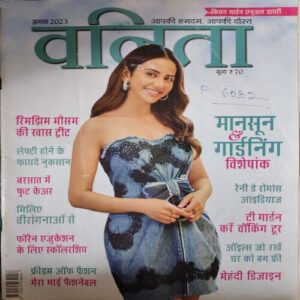 Vanita ( August 2023 ) Vanita ( August 2023 )