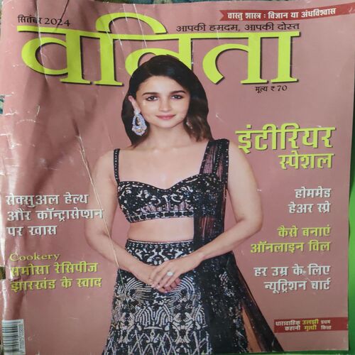 Vanita ( September 2024 )