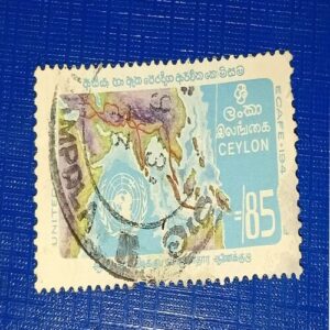 CEYLON 85 POSTAGE STAMP CEYLON 85 POSTAGE STAMP