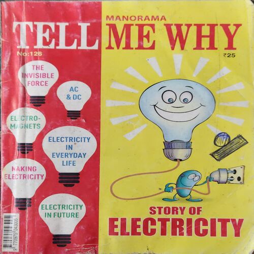 Tell me why ( March 2017 ) Tell me why ( March 2017 )
