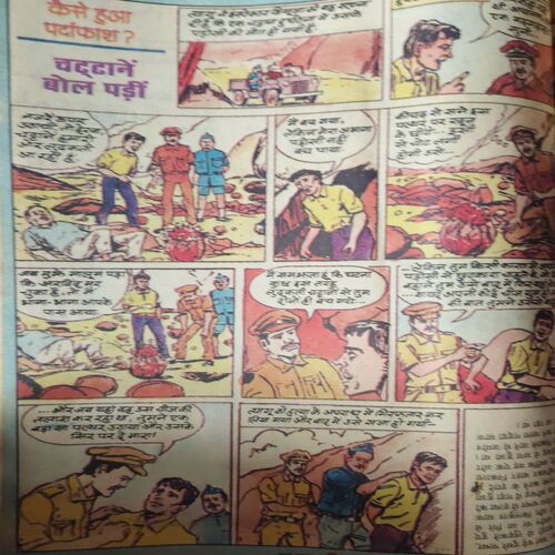 Document 3_73 10 in one Bal Bhaskar ( 11th August 2000 ,8th September 2000 ,22nd September 2000 ( cut on cover ) , 6th october 2000,20th october 2000 ,3rd November 2000 , 14th November 2000 , 1st December 2000 , 15th December 2000 , 29th December 2000 ) )