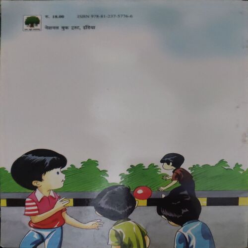 Document 3_74 Nana Ke Geet ( By = Ramesh Chandra Shah )