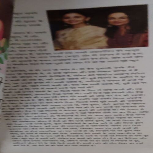 Vanita ( May 2023 )
