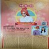Vanita ( May 2023 )