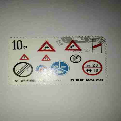D P R KOREA 10 POSTAGE , STAMP 1987 D P R KOREA 10 POSTAGE , STAMP 1987