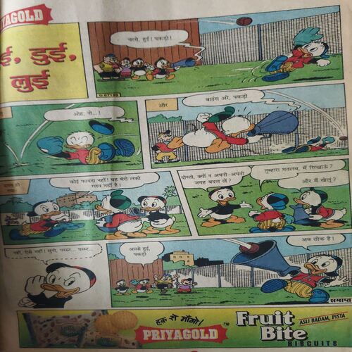 Document 3_75 10 in one Bal Bhaskar ( 11th August 2000 ,8th September 2000 ,22nd September 2000 ( cut on cover ) , 6th october 2000,20th october 2000 ,3rd November 2000 , 14th November 2000 , 1st December 2000 , 15th December 2000 , 29th December 2000 ) )