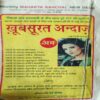 Document 3_76 Mehakta Aachal ( January 2002 )