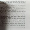 Document 3_77 Maut ka khel ( by = Surendra Mohan Parthak ) ( No. of Pages =284 )