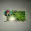 SAHARA OCC. R.A.S.D. 40PTAS POSTAGE , 1991 CORREOS STAMP SAHARA OCC. R.A.S.D. 40PTAS POSTAGE , 1991 CORREOS STAMP
