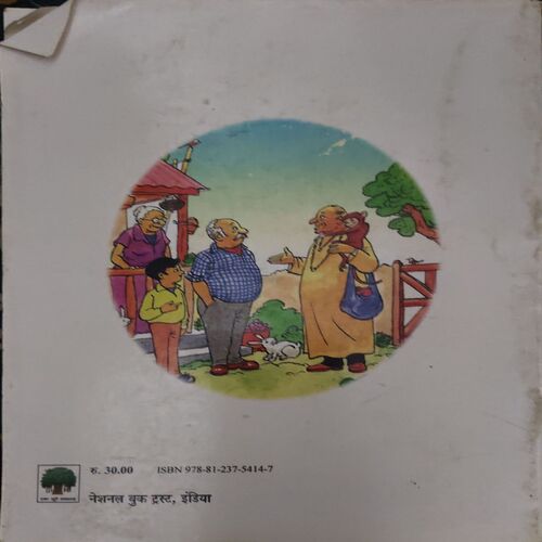 Document 3_78 aishe Jiw jinhe Bhula nahi ja Sakta ( By = Raskin Brand )