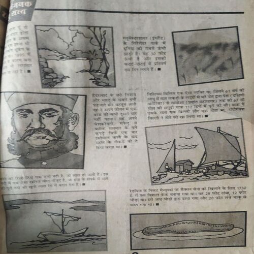 Document 3_78 10 in one Bal Bhaskar ( 11th August 2000 ,8th September 2000 ,22nd September 2000 ( cut on cover ) , 6th october 2000,20th october 2000 ,3rd November 2000 , 14th November 2000 , 1st December 2000 , 15th December 2000 , 29th December 2000 ) )