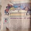 Document 3_79 10 in one Bal Bhaskar ( 11th August 2000 ,8th September 2000 ,22nd September 2000 ( cut on cover ) , 6th october 2000,20th october 2000 ,3rd November 2000 , 14th November 2000 , 1st December 2000 , 15th December 2000 , 29th December 2000 ) )