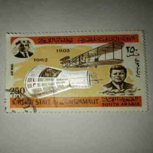 KATHRI STATE IN HADHRAMAUT 250FILS POSTAGE STAMP KATHRI STATE IN HADHRAMAUT 250FILS POSTAGE STAMP