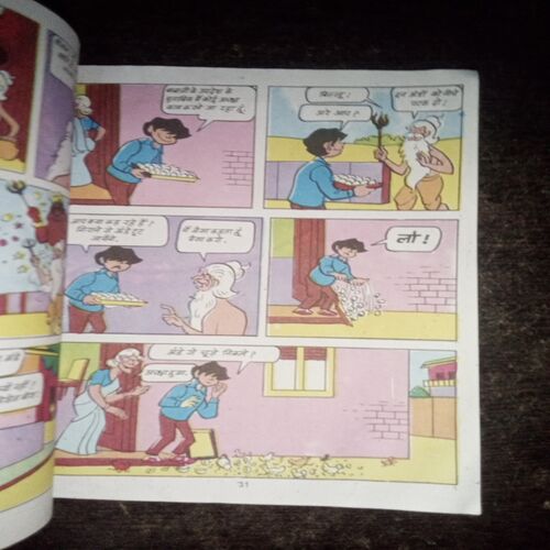 Billoo Aur Soni Ke Janjir ( Rs. 50 ) Billoo Aur Soni Ke Janjir ( Rs. 50 )