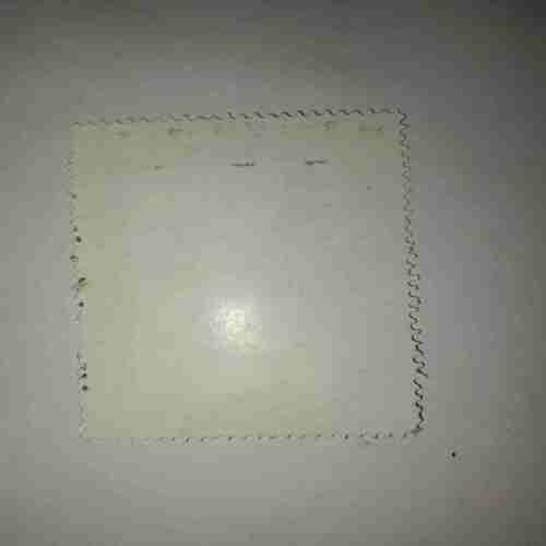 PROMINENT PERSONS 10DH POSTAGE STAMP PROMINENT PERSONS 10DH POSTAGE STAMP