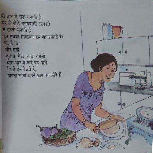 Document 3_80 Chote Paudhe Bade Paudhe ( By = k.s. Sekhram )