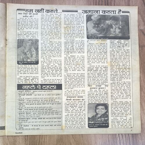 Film City ( 02 , February 1991 ) Big Magazine
