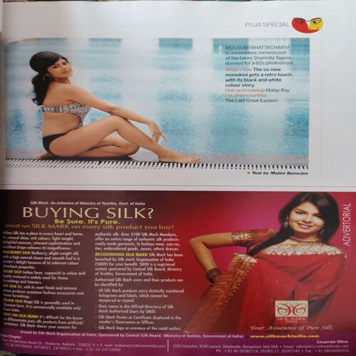 Document 3_83 India Today ( Septrember 2014 )