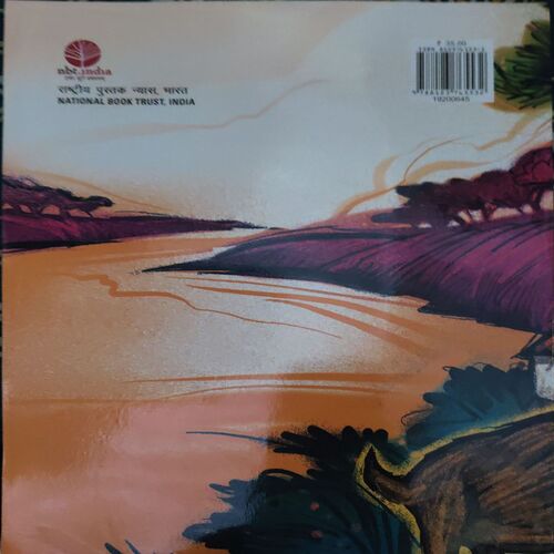 Ek Thi Bakri ( By = parul Batra )