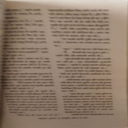 Document 3_84 Mehakta Aachal ( October 2014 )