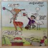 Document 3_84 BalHans ( 1st February 2016 )