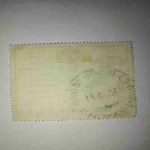 1870 UNIONE DI ROMA ALL' ITALIA 1970 POSTAGE STAMP 1870 UNIONE DI ROMA ALL' ITALIA 1970 POSTAGE STAMP