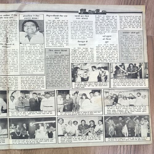 Document 3_86 Film City ( 17 , November 1992 ) Big Magazine