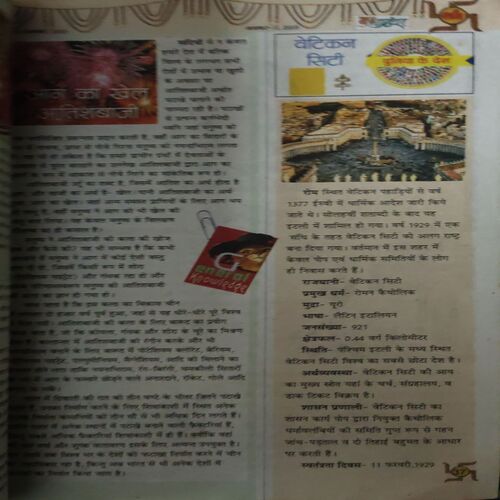 Document 3_86 BalHans ( 2nd November 2015 )