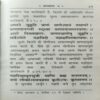 Document 3_87 Shreemadgita ( No. of Pages = 287)